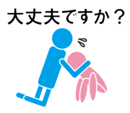 Love Parts 2 sticker #10349371