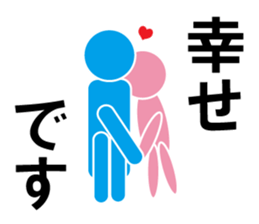 Love Parts 2 sticker #10349373