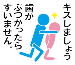 Love Parts 2 sticker #10349374