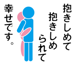 Love Parts 2 sticker #10349375