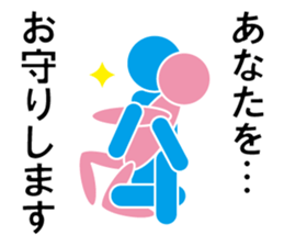 Love Parts 2 sticker #10349376