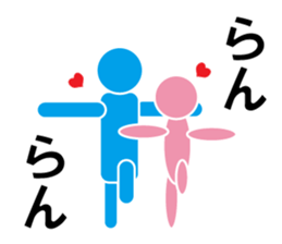 Love Parts 2 sticker #10349378