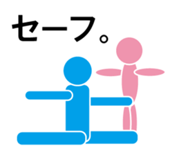 Love Parts 2 sticker #10349380