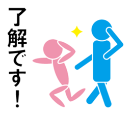 Love Parts 2 sticker #10349381