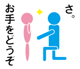 Love Parts 2 sticker #10349383