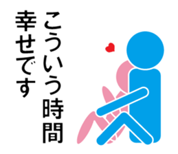 Love Parts 2 sticker #10349384