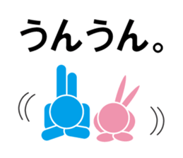 Love Parts 2 sticker #10349385