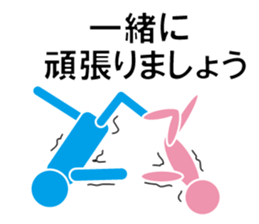 Love Parts 2 sticker #10349386