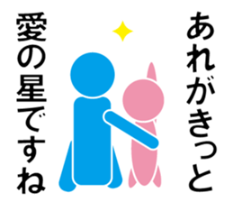 Love Parts 2 sticker #10349387