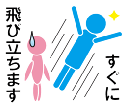 Love Parts 2 sticker #10349389