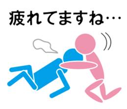 Love Parts 2 sticker #10349391