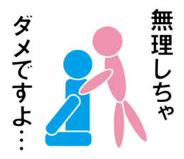 Love Parts 2 sticker #10349392