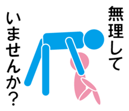 Love Parts 2 sticker #10349393