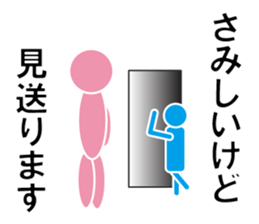 Love Parts 2 sticker #10349395