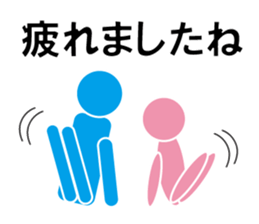 Love Parts 2 sticker #10349396