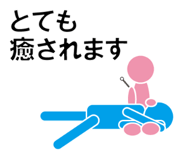 Love Parts 2 sticker #10349397