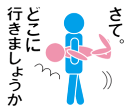 Love Parts 2 sticker #10349399