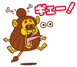 I'm Primitive man sticker #10349488