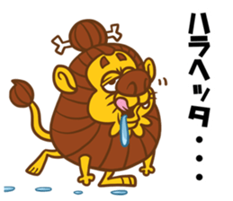 I'm Primitive man sticker #10349496