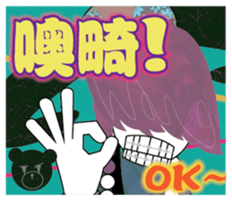 Simple is the VERY Matches' Dreams sticker #10349563