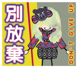 Simple is the VERY Matches' Dreams sticker #10349578