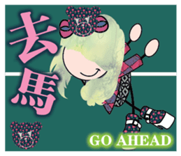 Simple is the VERY Matches' Dreams sticker #10349581