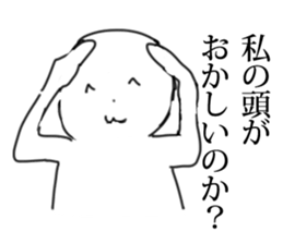 GeekSticker2 sticker #10349605