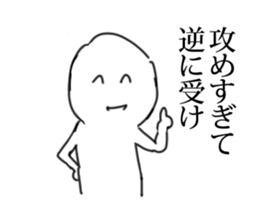 GeekSticker2 sticker #10349608