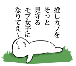 GeekSticker2 sticker #10349609