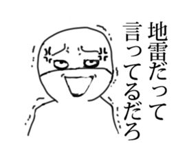 GeekSticker2 sticker #10349613