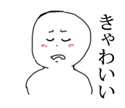 GeekSticker2 sticker #10349615