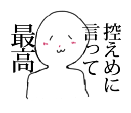 GeekSticker2 sticker #10349617