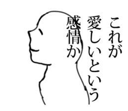 GeekSticker2 sticker #10349618