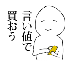 GeekSticker2 sticker #10349619