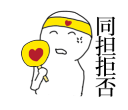 GeekSticker2 sticker #10349620