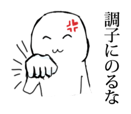 GeekSticker2 sticker #10349621