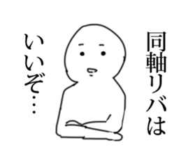 GeekSticker2 sticker #10349623