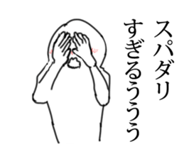 GeekSticker2 sticker #10349624