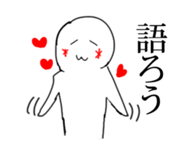 GeekSticker2 sticker #10349625