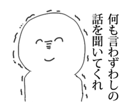 GeekSticker2 sticker #10349626