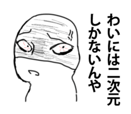 GeekSticker2 sticker #10349629