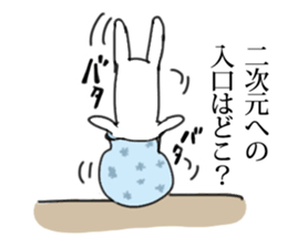 GeekSticker2 sticker #10349630