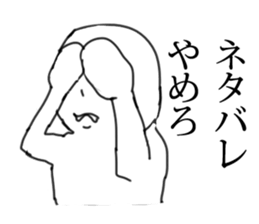 GeekSticker2 sticker #10349633