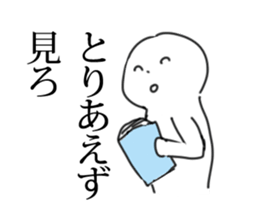 GeekSticker2 sticker #10349637