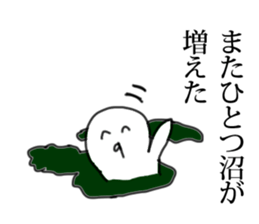 GeekSticker2 sticker #10349638