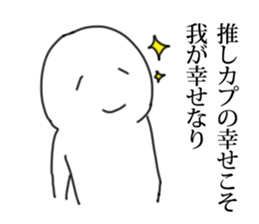 GeekSticker2 sticker #10349639