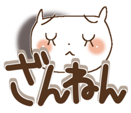 Miss simple 6 sticker #10349703