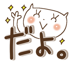 Miss simple 6 sticker #10349719