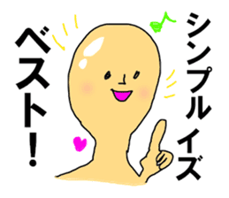 The bald head sticker #10349804