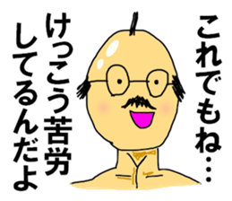 The bald head sticker #10349805